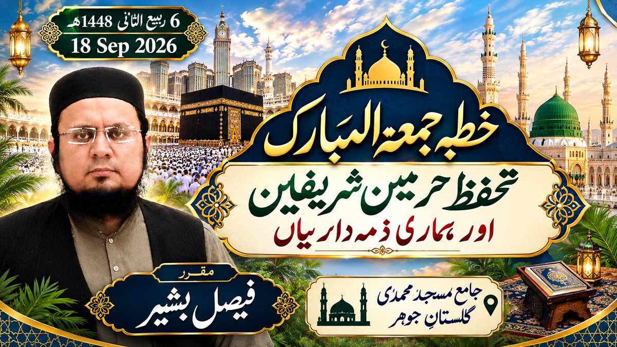 ibnul_bashir's tweet photo. https://t.co/0dx1fjTtOh https://t.co/HjYDw8nXGt
