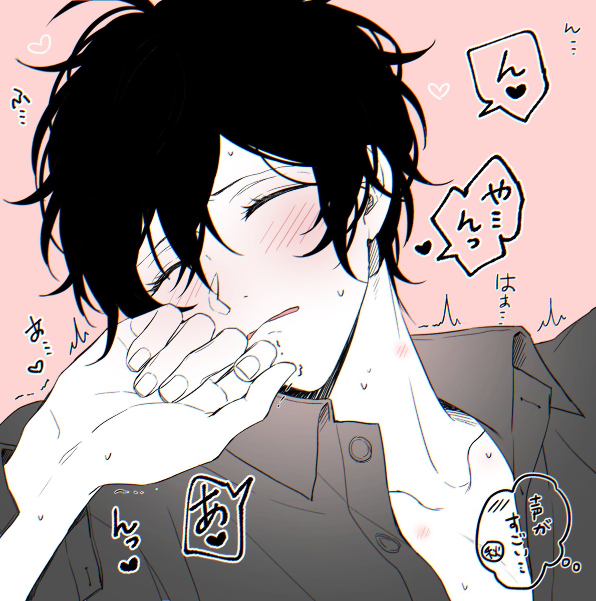 Pinoli_given66's tweet photo. 声がすごい☔rkgk https://t.co/cCXlsEHggw