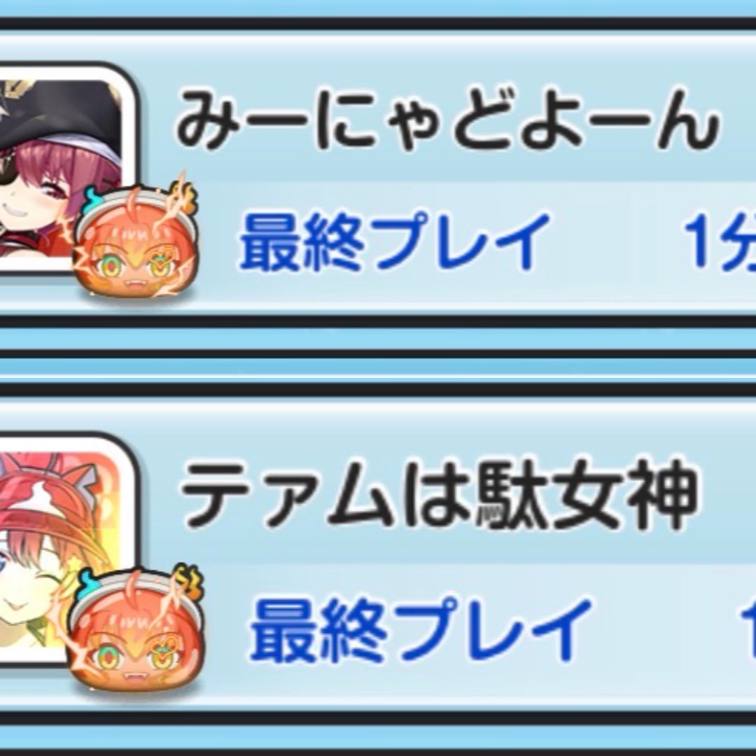 menma0917's tweet photo. フレ募@0-2
モンスト勢です。
条件
絡んでくれる、不正してない人⸝ဗီူ⸜⸝ဗီူ⸜⸝ဗီူ⸜⸝ဗီူ⸜
拡散待ってます☺️ https://t.co/2ucrdk0txd