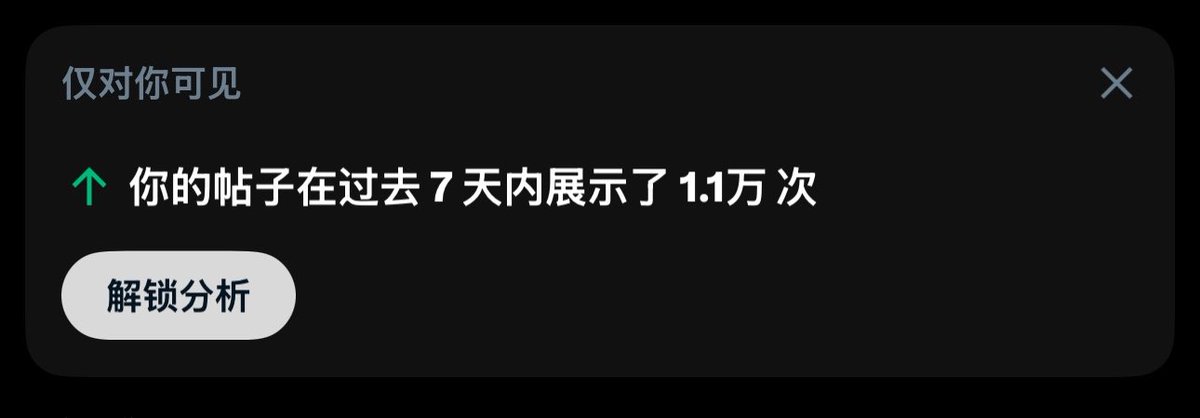 secssh's tweet photo. 为了让我开会员 也是煞费苦心了 假的 我算了一下 也就几k次都算多的 https://t.co/5atLoSfCOk