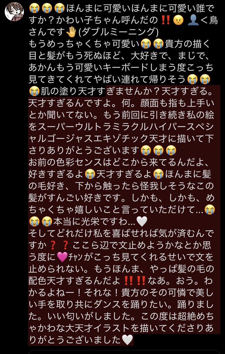 tmgyk_00's tweet photo. ありがとう(絶命) https://t.co/2ixtjhVVIj