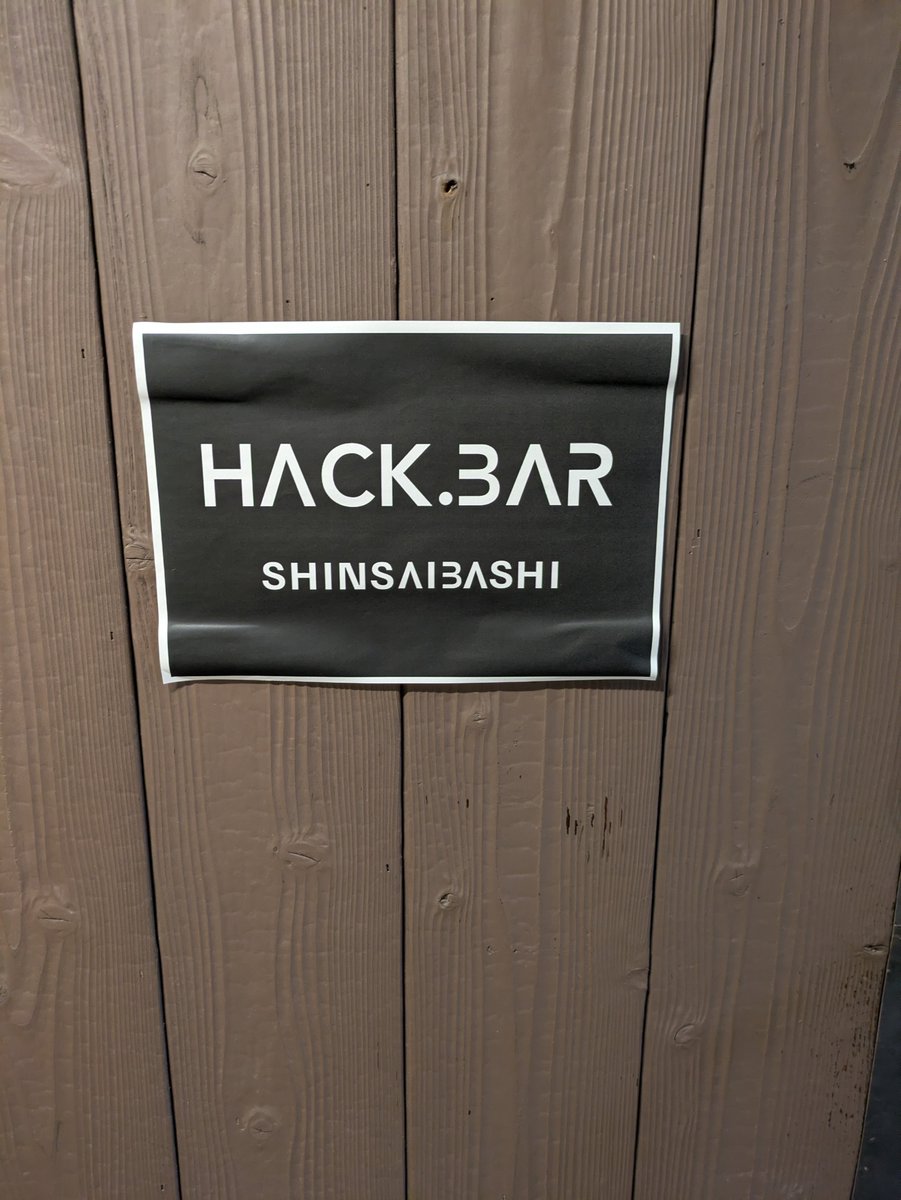 reodon2's tweet photo. 心斎橋にいます。
#HACKBAR https://t.co/Vl3y3GlnAa