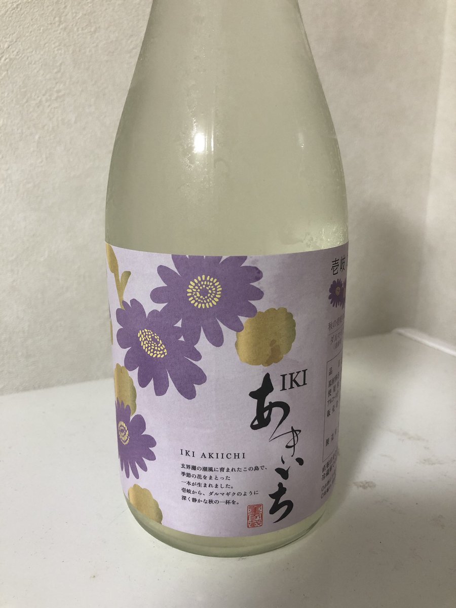 kinako003's tweet photo. 壱岐あきいち。地域商社やまぐちが、何故かよこやまでお馴染みの長崎の酒造とコラボした一本。マスカット感があり、分厚さのある楽器正宗みたいな味で僕好み。 https://t.co/Op5iS1XJoz