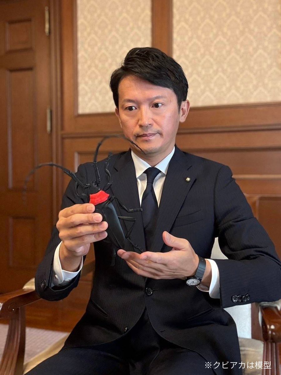 17960_suma's tweet photo. クビアカツヤカミキリと斎藤知事が面白過ぎてwwwww https://t.co/DNx6NSRZj5
