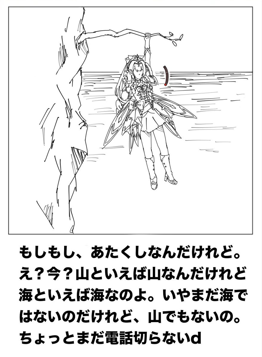 minm_0216's tweet photo. boketeパロ
#Vesna https://t.co/DUxbdcBSds