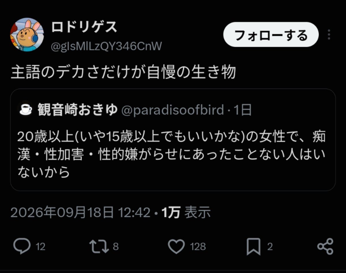 belzedaro's tweet photo. この内容で「自慢」と受け取るロドリゲス知能 https://t.co/s4SY2PEmt9
