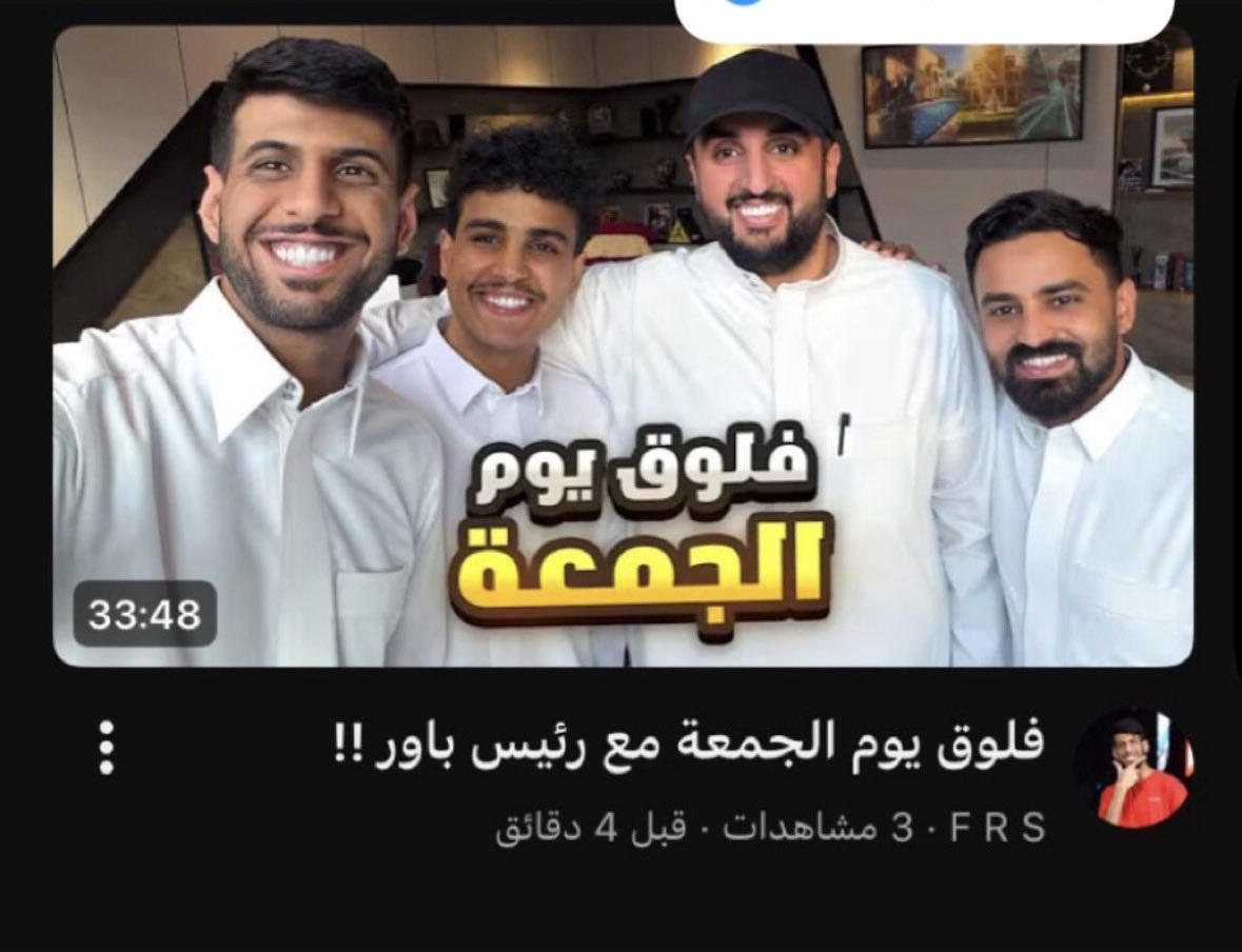 4ixrii7's tweet photo. الفلوق أسطوري وفيه مفاجأت حلوه😂🔥@ibralomry @mo0sko @FRS9_ https://t.co/NCForemk36