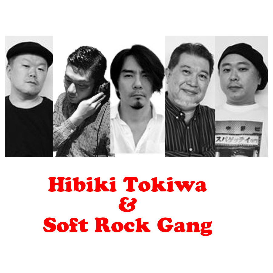 taz68000's tweet photo. 【お知らせ】
2ヶ月に1度のお楽しみ、やさしいひとのためのやさしい音楽を通じてやさしい時間を過ごすソフトロック専門のパーティーMagic Garden by Soft Rock Cafe Tokyoのご案内。
10月3日（土）に開催される次回Magic Gardenには協力な助っ人として3年ぶりにn.Ikeyaさんとtoyopeeさんをお迎えします。お二方とも60’sポップを愛してやまないレコードコレクターでありMagic Gardenに相応しい最高のDJです。常盤響さんをはじめレギュラーDJも優しい音楽で皆様をおもてなしします。　
そして今回もあのチャーリーさんがバーカンに入って皆さまを歓迎します。

気がつけは12月にはMagic Gardenも5周年を迎えます。今回はそのプレパーティーということでで楽しく盛り上がれればと思います。
いつもの皆さんも、はじめましての方もどちら様も大歓迎。
今回もご来場者特典として特製ステッカーを贈呈。

禁煙環境ですのでお子様連れでも安心。渋谷でのお買い物、お食事のついでに是非お立ち寄りください。
楽しくやさしいひとときを過ごしましょう。お待ちしています。

【Magic Garden】by Soft Rock Cafe Tokyo
■Date :
2026.10.3.(Sat) 16:00-22:00
■Door Fee :
2,000Yen with 2Drink
■Featuring  DJ
n.Ikeya
ttoyopee（RAINBOW CHASER）
■DJs :
常盤響
青木正
大好俊治
小方俊也
木村勝好
■Venue :
Another Dimension
渋谷区宇田川町11−6渋谷宇田川KKビル8階
※オルガン坂を挟んでハンズ向かい

■Featuring DJ :
n.Ikeya
湘南ビーチFM “HITS AROUND THE CLOCK” （日曜21時〜）毎月第一日曜の特集担当レギュラー。
1960年代のサウンドを現代の視点から様々な切り口でオンエア中。昨年はUKソウル/ロック界のレジェンド P.P. Arnoldのインタビューを敢行。
都内・神奈川を拠点に、60’s Soul/R&B、Soft RockにフォーカスしたDJイベントもオーガナイズ。

ttoyopee（RAINBOW CHASER）
90年代後半より、60年代をテーマとしたイベントを中心にDJ活動を続ける。
Soft Rockを軸に、UK HarmonyやGirl Popなど、ハーモニーと躍動感のあるビート、ソウルフルな楽曲を中心にセレクトしている。

#softrockcafe #softrock #easylistening #sunshinepop #harmonypop #softly #60s #70s #record #records #analog #vinyl #dj #gig #udagawacho #shibuya
