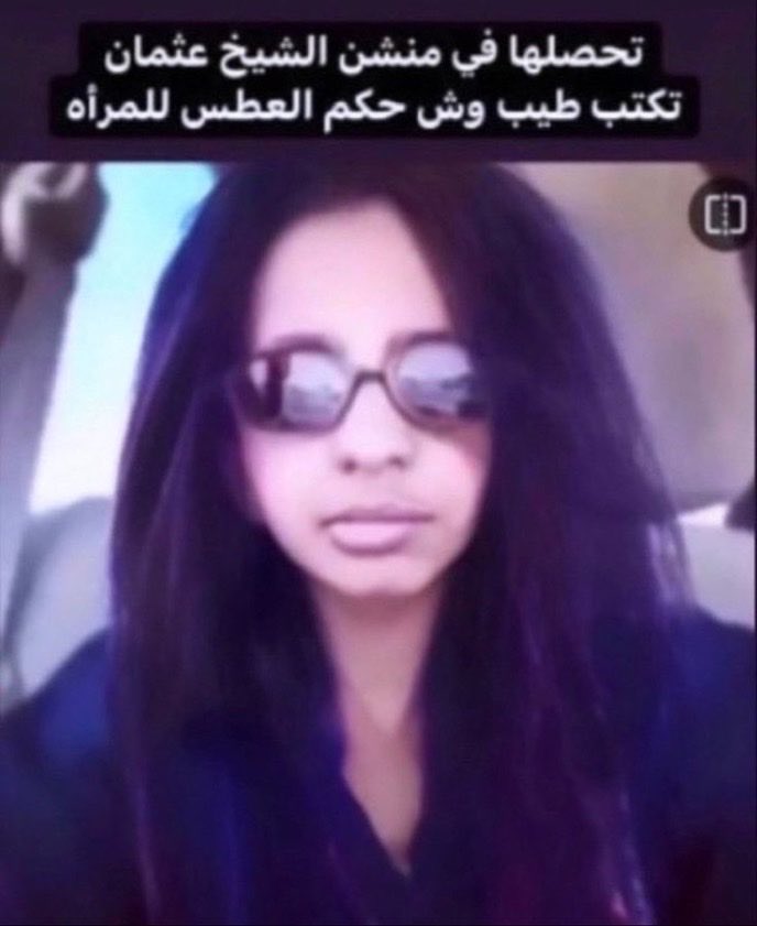 Dark2passenger's tweet photo. لقيناها https://t.co/yuI65TFbQ5