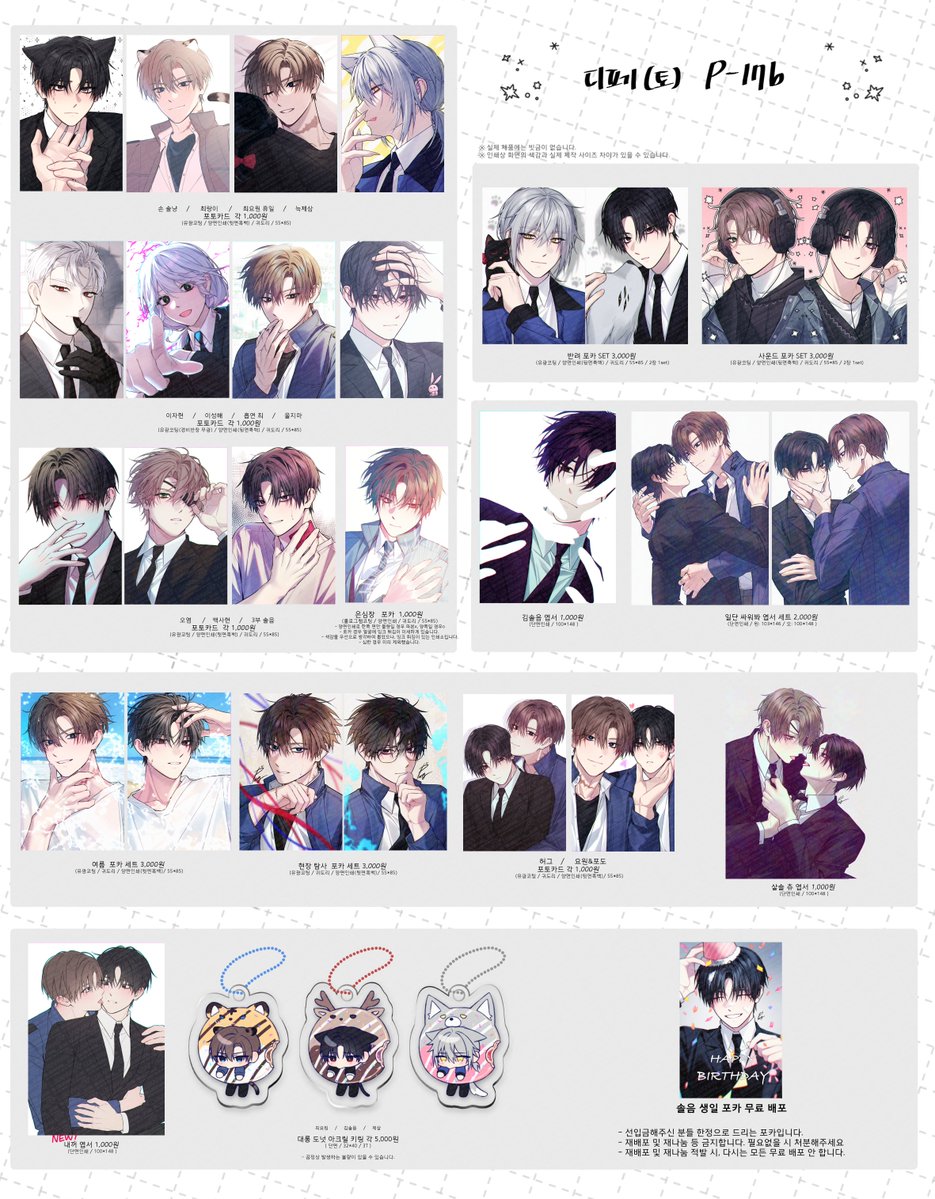LUKAPANG__45's tweet photo. [RT=💕]

10월 디페(토) 선입금 폼입니다!
괴담출근, 데못죽, 어신키로 참여합니다!

- 인쇄비 부족으로 급하게 선입금을 받습니다!
- RT해주신 한 분을 추첨을 통해 파시는 장르 굿즈 랜덤으로 보내드립니다!

🗓09-19 20:00 ~ 09-26 23:59
🔗https://t.co/2P151PBTFZ

잘 부탁드립니다🥹 https://t.co/iZGaef0Rrw