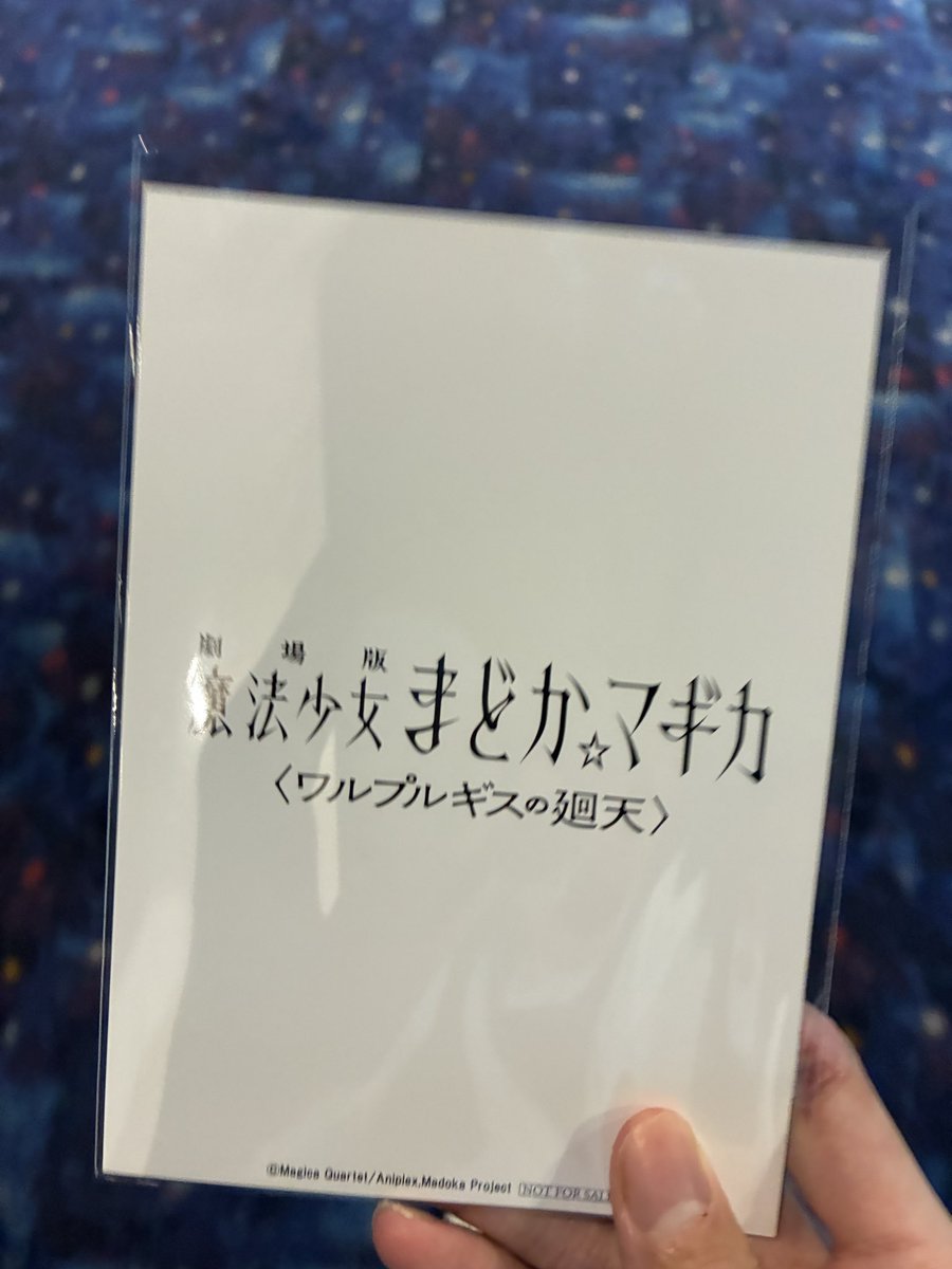 Ner54_k's tweet photo. ちいかわ見ようと思ってたけど、見たかったので急遽まどマギになりました https://t.co/jHDQPbznT7