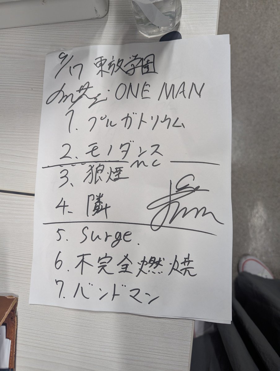 moco9moco6's tweet photo. 昨日はライブ➀
東放学園音響専門学校 卒業制作 メルサージフリーワンマンライブ✨
SOUNDSHOCKで観てから良く聴いてるメルサージ😊不完全燃焼良く聴いてるからセトリに入ってて嬉しかった‼️NOVAが聴ける日はいつになるんだ🤔
#メルサージ https://t.co/hGdu4ktMyV
