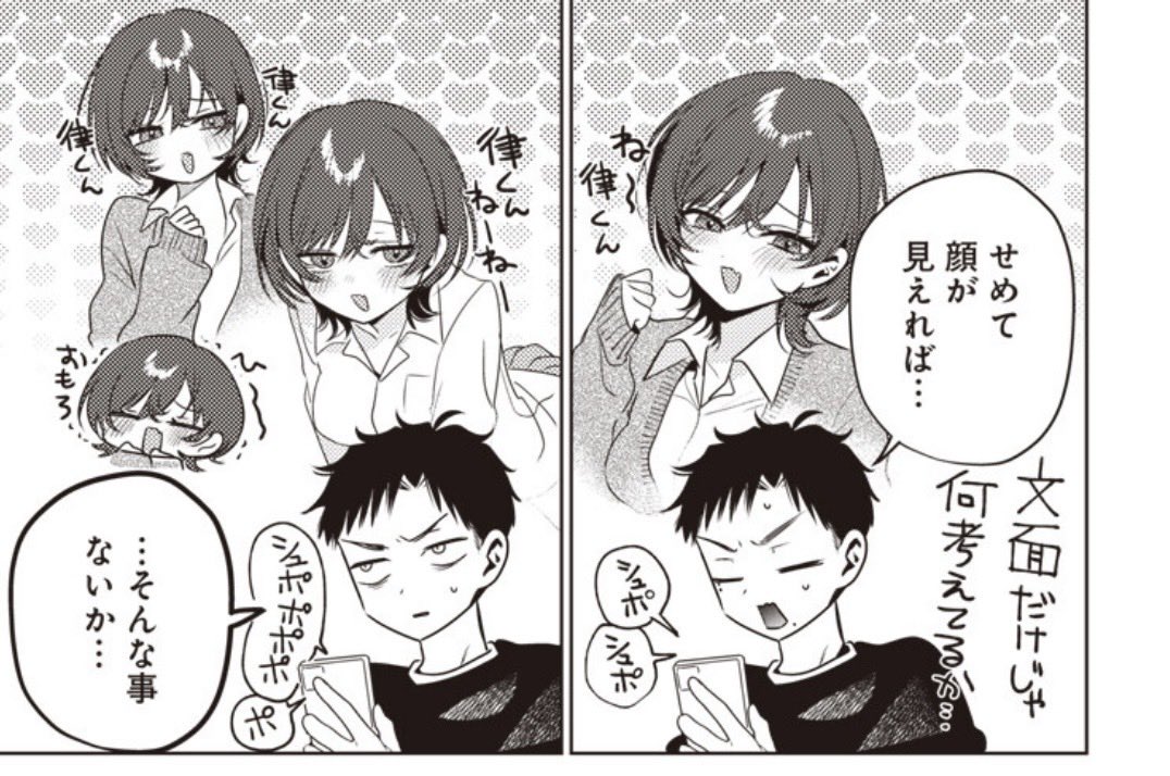 suzunossss's tweet photo. つづら先輩は何を考えてるかよくわからない https://t.co/lDUTYMFKD5