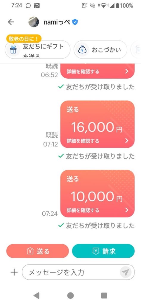 xykxh's tweet photo. How much do you need per month for living expenses?

①250,000 yen
②900,000 yen
③More than that https://t.co/Komer741SN
