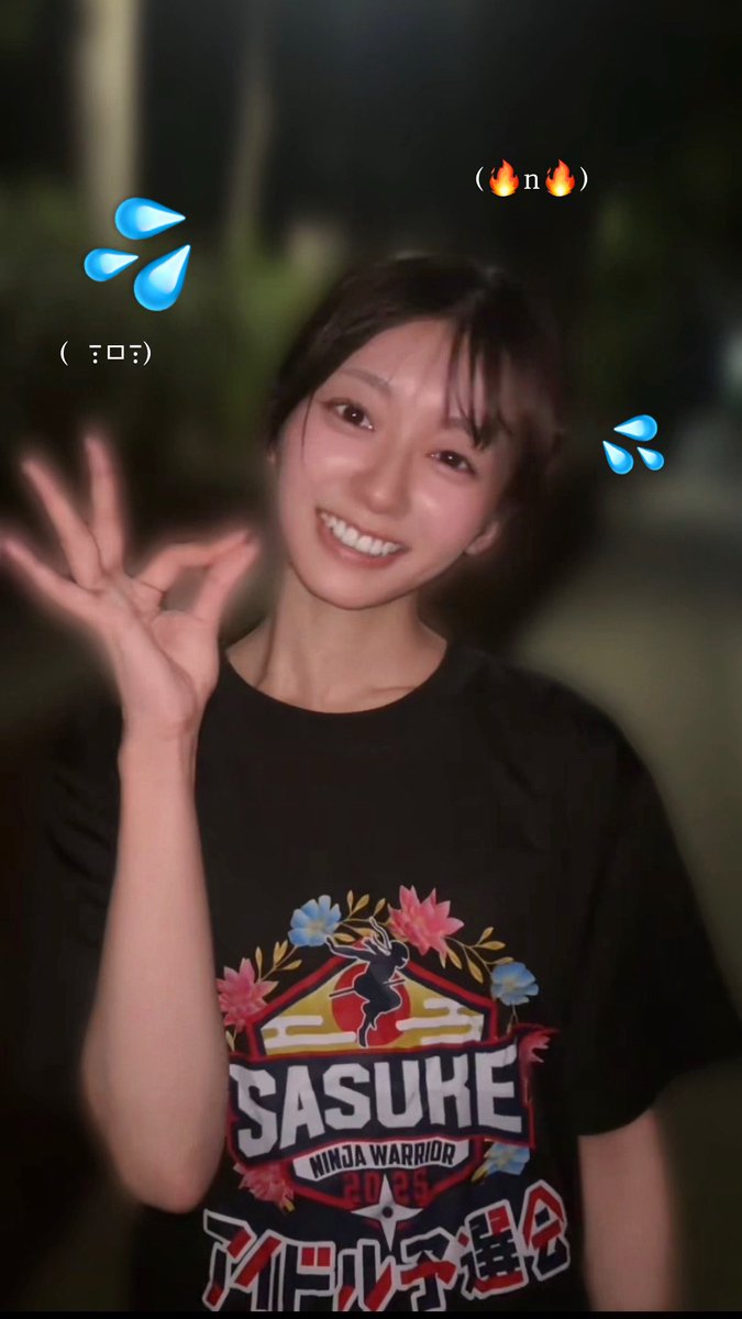 oshida_mitsuki's tweet photo. ニアジョイリンクで坂道ダッシュ後のサマツイやトレーニングの様子をちょこっと載せてみました☺️🙀
鬼オフな姿で恥ずかしいですが、
ぜひ見てくださいな､､🥺🥺
▶︎ https://t.co/5qtIkhNwLH https://t.co/xsHpJQHwTl