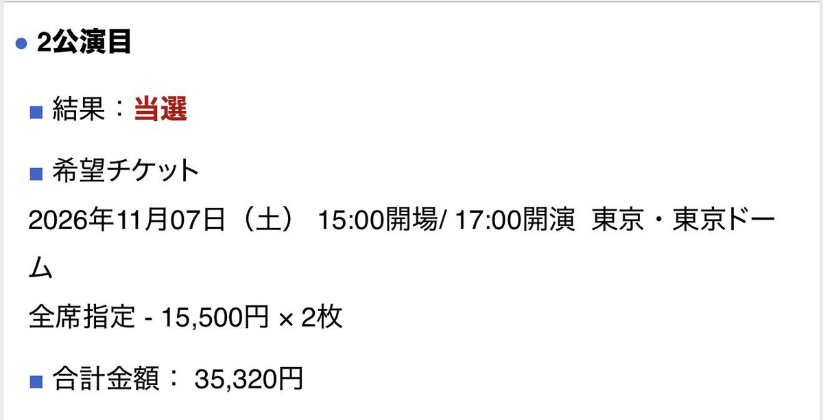 kzy____7's tweet photo. StrayKids World Tour RUN IT JAPAN 
スキズ チケット W会員 交換  東京ドーム

譲 11/7(土)2連
求 11/6(金)2連or11/8（日）2連
重複したので交換探しております！
アプグレ申込可
#スキズ交換 https://t.co/I5W9OVpsPO