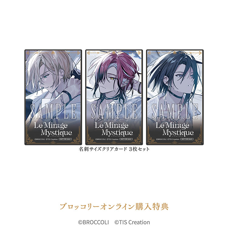 bro_store's tweet photo. Nintendo Switch用ソフト『Le Mirage Mystique』

およ氏描きおろし「レオン＆シャルル＆ルディ」のイラストを使用したアイテムなどが付属するBOL限定セットの調整分を若干数取り扱い中です！
https://t.co/A8N58etnfZ

※数量限定につき無くなり次第終了となります
※9月下旬の発送を予定しております https://t.co/9FWNpF441U