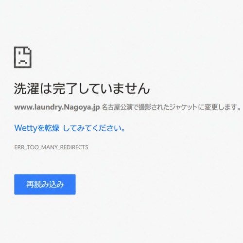 sushiboys350's tweet photo. Laundry 名古屋 Remix
明後日このメンツでやります！
Nvry   
髑髏 from care_taker   
Sitissy luvit
https://t.co/qSzSeGBkz5 https://t.co/7svWtkljuq