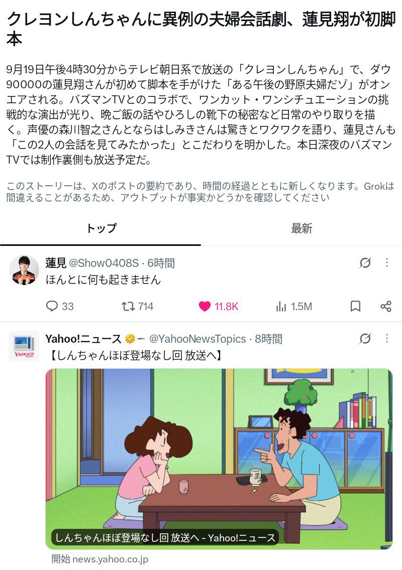 ai_onilava's tweet photo. 予約しました✌
だって明日は…😆

よって、リアタイできないの https://t.co/joS5GGYnuO