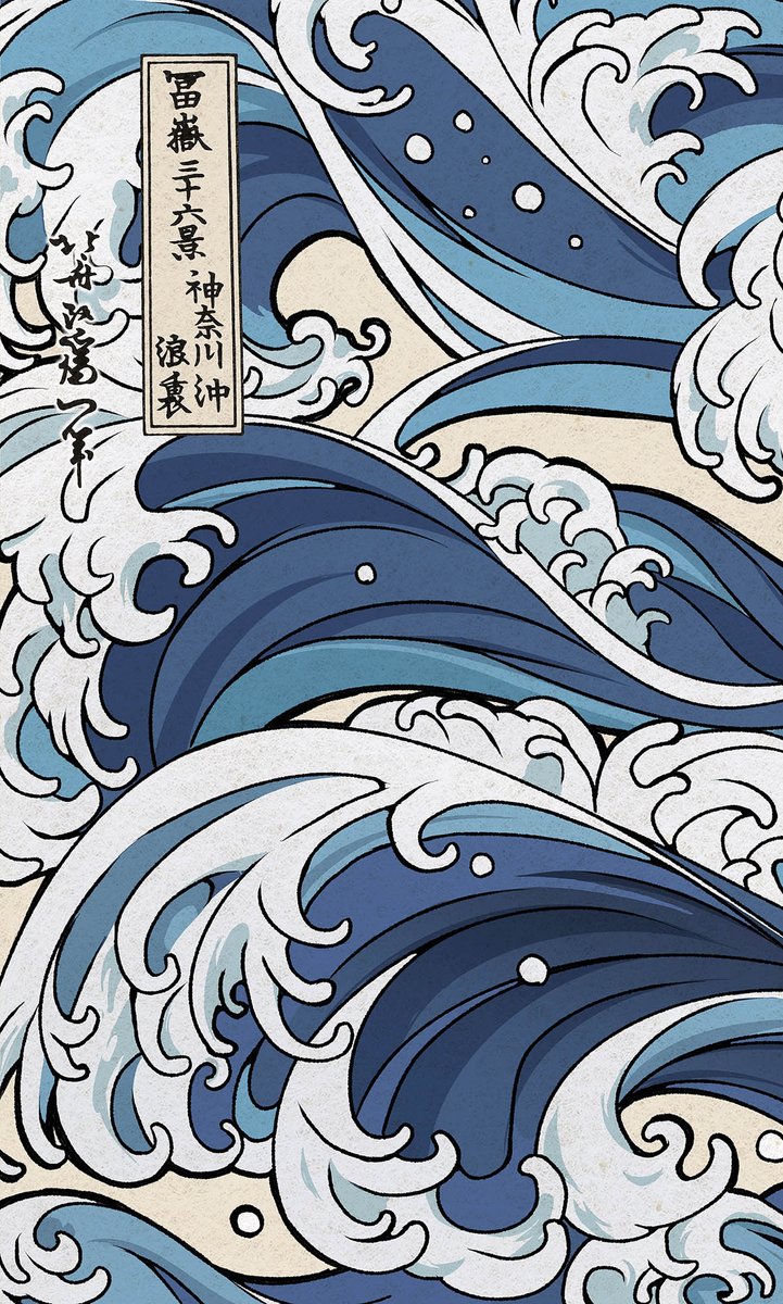 urushi_lacker's tweet photo. #葛飾北斎 × #初音ミク
右までスワイプしてくれたら（わたしが）最高にうれしいやつ https://t.co/M1V5tHDb4m