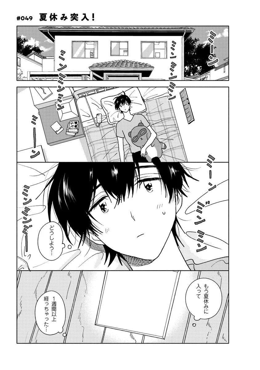サラウンド』公式アカウント🌿第5巻絶賛発売中‼️ (@comic_surround) / X