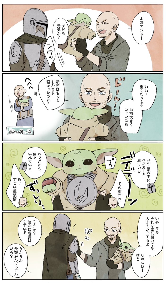 cym800k's tweet photo. メイフェルド
描くときミグズ率をどれくらいにするか悩む これは70％くらい https://t.co/NfUFq5x2Kv