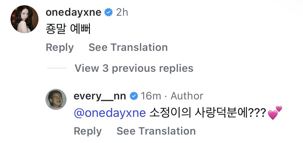 LeaderKung's tweet photo. 🌟Sowon commented on Yerin IG post🦊➡️🐥 and Yerin replied🐥↔️🦊

🦊: Really pretty
🐥: Thanks to Sojung's love???💕 https://t.co/ijAjVFCuXX