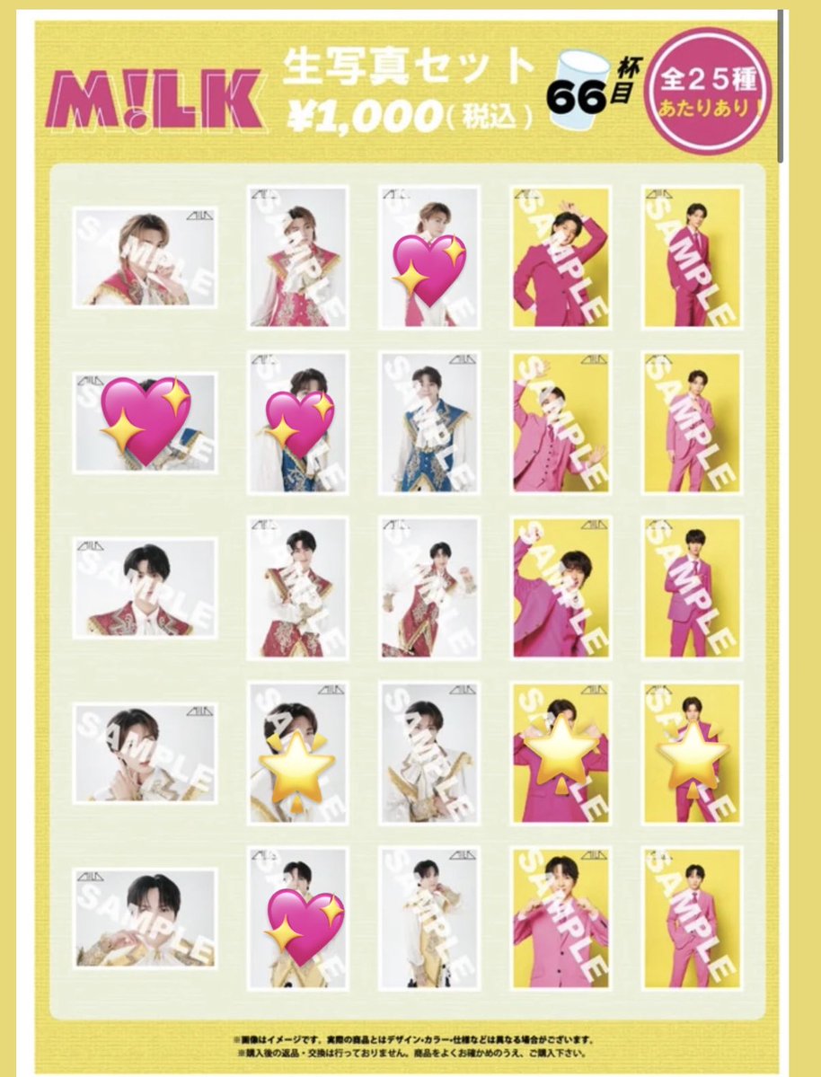 hsni_97's tweet photo. シャカリキレボリューション シャカレボ
トレカ 生写真  交換
譲)佐野 塩﨑 吉田💖
求)山中🌟

山中実写トレカ1番求めてます🙇‍♀️
異種交換可能です！郵送でのお取引になります🙇‍♀️

お気軽にコメントください🙌🏻 https://t.co/XP2yJCdJg9