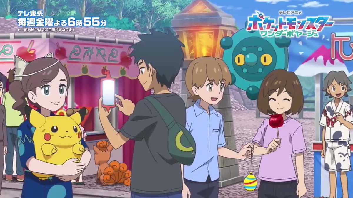 JoeMerrick's tweet photo. Also can we please acknowledge that the "fat Pikachu" plush has made it into the anime? https://t.co/eirJEAq5SZ