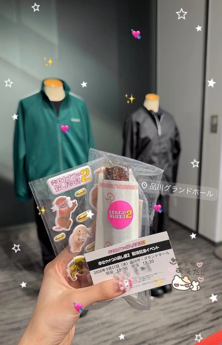 __wanda4's tweet photo. 幸せ空間に連れてってもらいました( ˙̦꒳˙̦ )✨️
ほんとにありがとう😭❣️
キスマイフットトゥームレイダー💋☝🏻
#カナコロ 🔫♥ https://t.co/h89Y2fNX8e