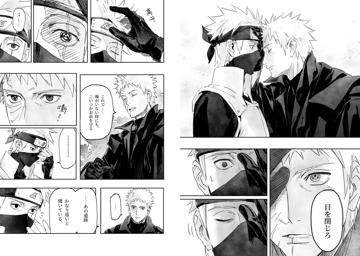 GingerCamo's tweet photo. 是卡卡西生贺小漫画（obkk前提）！
自己翻了一下日文版本的，散装日语哈哈大家随便看下
这边只能发4p就导出了跨页，从右往左阅读注意
要参与接力活动解禁晚了几天
老师生日快乐！！
#obkk 
#オビカカ
#カカシ
#オビト https://t.co/YrCpSqR7ko