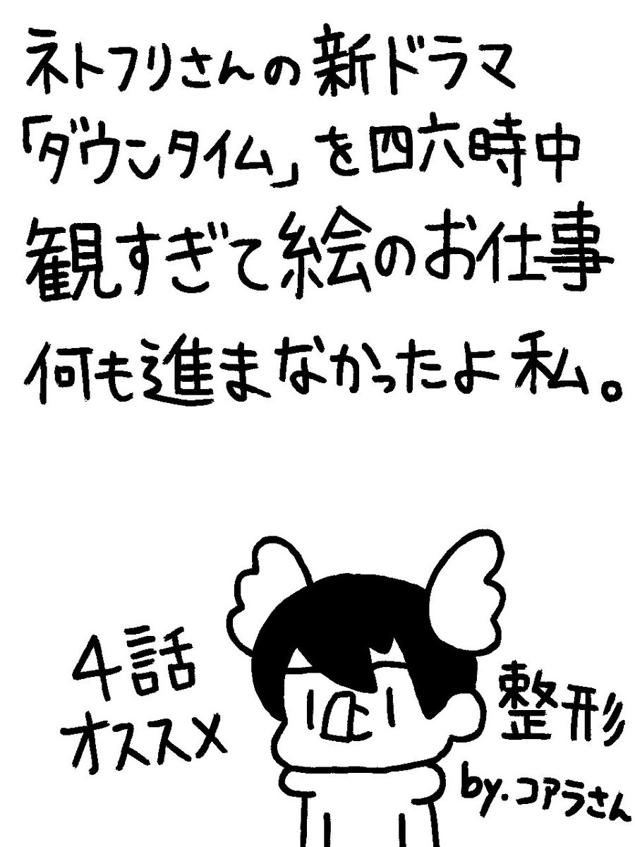 koalasan0's tweet photo. 最近💉 https://t.co/tyCYzLmp9S