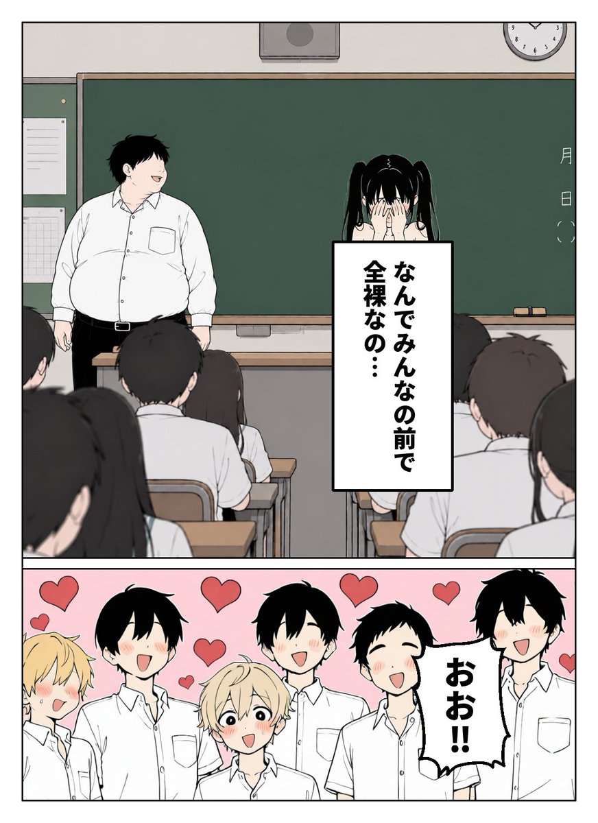 thebeachapp's tweet photo. 総選挙で選ばれた宿命
(1/7) https://t.co/GjmE175mp8