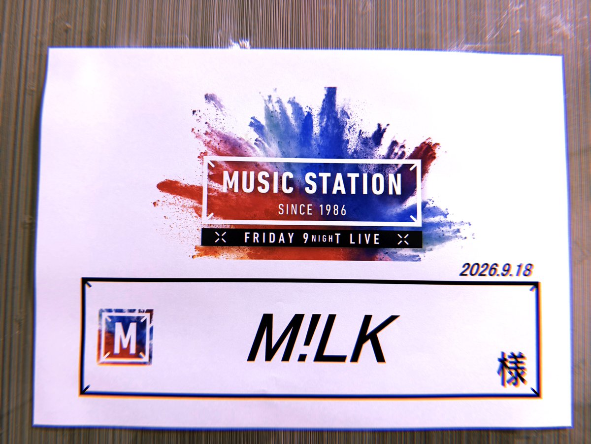 milk_info's tweet photo. ／
このあと放送📣
＼
9月18日(金)21:00〜生放送
テレビ朝日「ミュージックステーション」にM!LKが出演します！

9月16日(水)リリースのMini Album「LOVE ENG!NE」より、
リード曲『時空超えてユニバース』をテレビ初披露します🪐

出演中は【 #ときユニテレビ初披露 】のハッシュタグで盛り上げてください🔥

ぜひ、お楽しみに！
@Mst_com
#Mステ
#ときユニ
#MILK