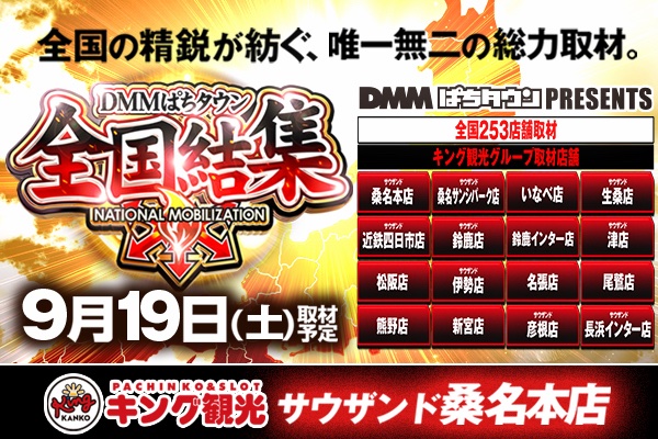 NGBz57qQgP31885's tweet photo. 初‼チャレンジ👍👍
#DMM全国集結
#桑名キング
#清水あいり https://t.co/avxTCmvDwC