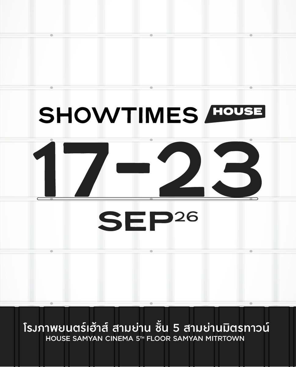 houseSamyan's tweet photo. ตารางฉาย @houseSamyan 🎬
17 - 23 กันยายน 2569
⭐️ #BKKIFF2026 เริ่มแล้ว!
NEW
#9วัดสู่สวรรค์ #9TemplesToHeaven
#TheRivalsOfAmziahKing
#ItEnds
.
#Hope
#SongSakarn #ส่งสการ
#อรุณกาล
#GirlsLikeGirls
.
🎟️ จองตั๋ว app: House Cinema https://t.co/3VHkvdcOXY