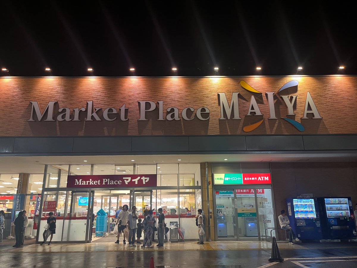 rakuseifestival's tweet photo. 明日のバザーでは、岩手県のご当地スーパー「マイヤ」名産のマスカットサイダーを販売しています。
ぜひお越しください‼️
↓マスカットサイダーとは
https://t.co/wGut8X1MEl https://t.co/9sAMfIAvVh