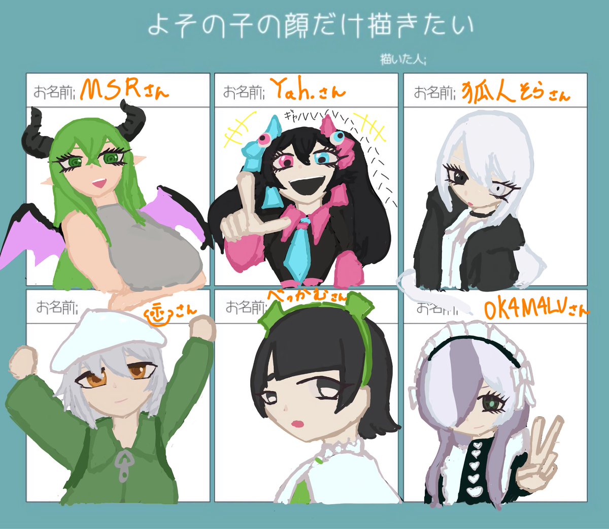 okamalu_v's tweet photo. #よその子の顔だけ描きたい
 遅くなってしまいすみません！！🙏🙏 https://t.co/icNVrplHpg