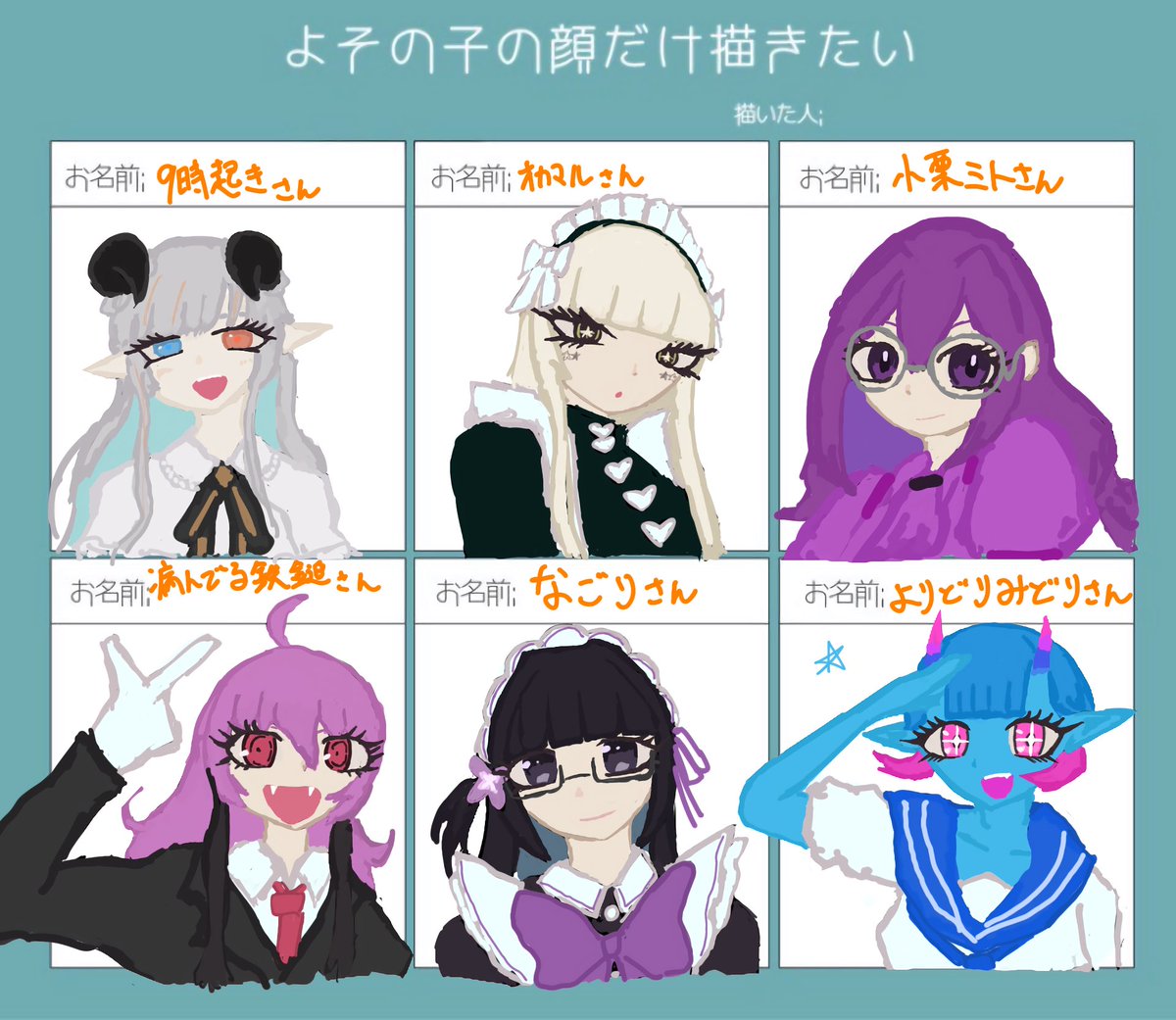 okamalu_v's tweet photo. #よその子の顔だけ描きたい
 遅くなってしまいすみません！！🙏🙏 https://t.co/icNVrplHpg