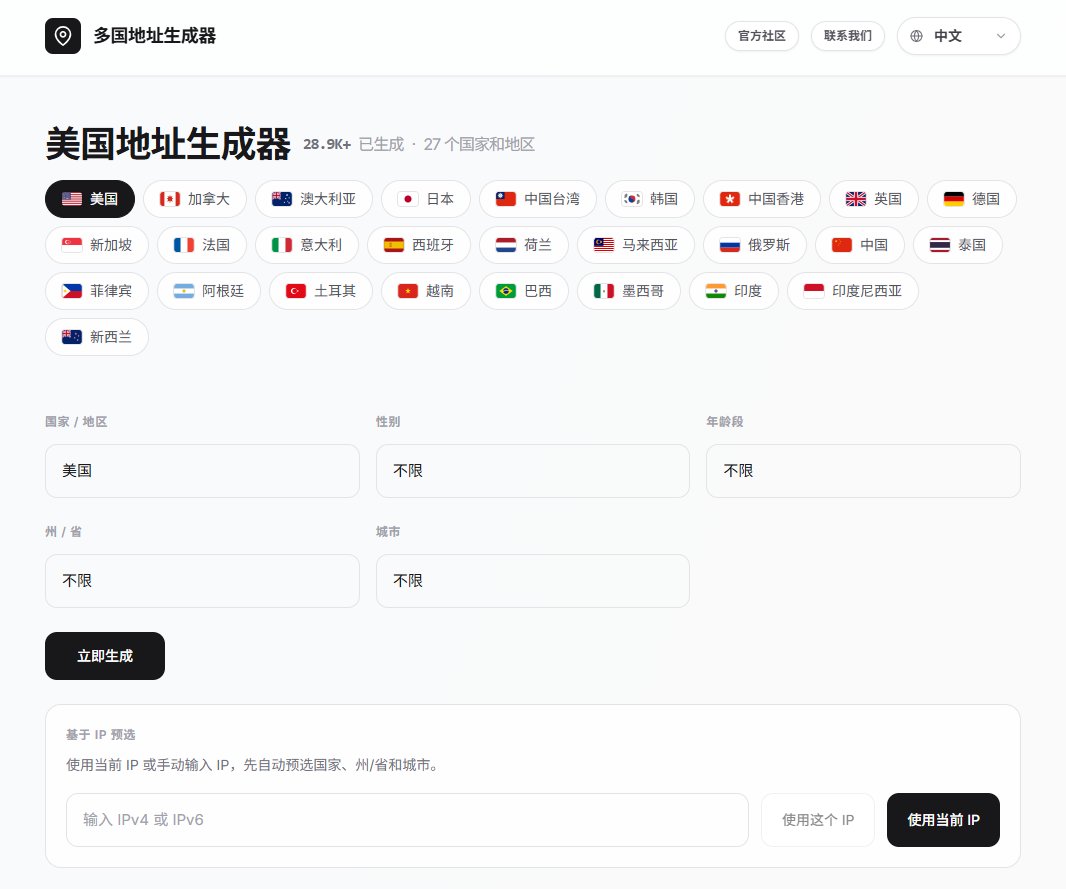 lksmlabc's tweet photo. 说真的，很多人注册外区 Apple ID 失败，问题根本不在注册步骤，而是卡在「账单地址」那一栏

地址不知道咋填、邮编随手敲、电话随便编，搞半天页面还是弹报错

我这边有两个自己长期在用的小工具，直接分享出来

一键就能把整套资料生成好：

姓名、地址、州、省、邮编、电话，连生日、身高、体重这些信息也能自动出来，不用再一个个手动瞎编

注册外区 Apple ID、搞测试账号、体验海外服务的时候，能帮你省下大把时间

先码住，早晚用得上 
https://t.co/QmCaWWJxlm