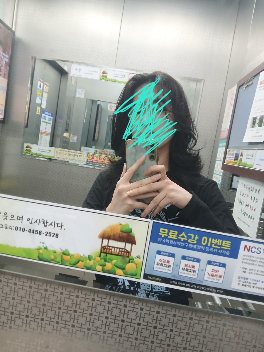nuli114401's tweet photo. 시크한 머리스톼일ㄹㄹ~
#보추 #femboy #男の娘 https://t.co/y2WjWOCfOs