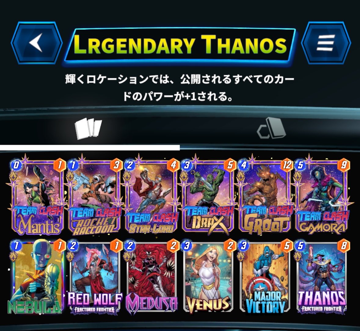 umoretakaseki's tweet photo. GoGチームはヴィーナスとサノス入れたら全部何とかなるよ　スターロード化けるよ https://t.co/LmrWe9HvEc