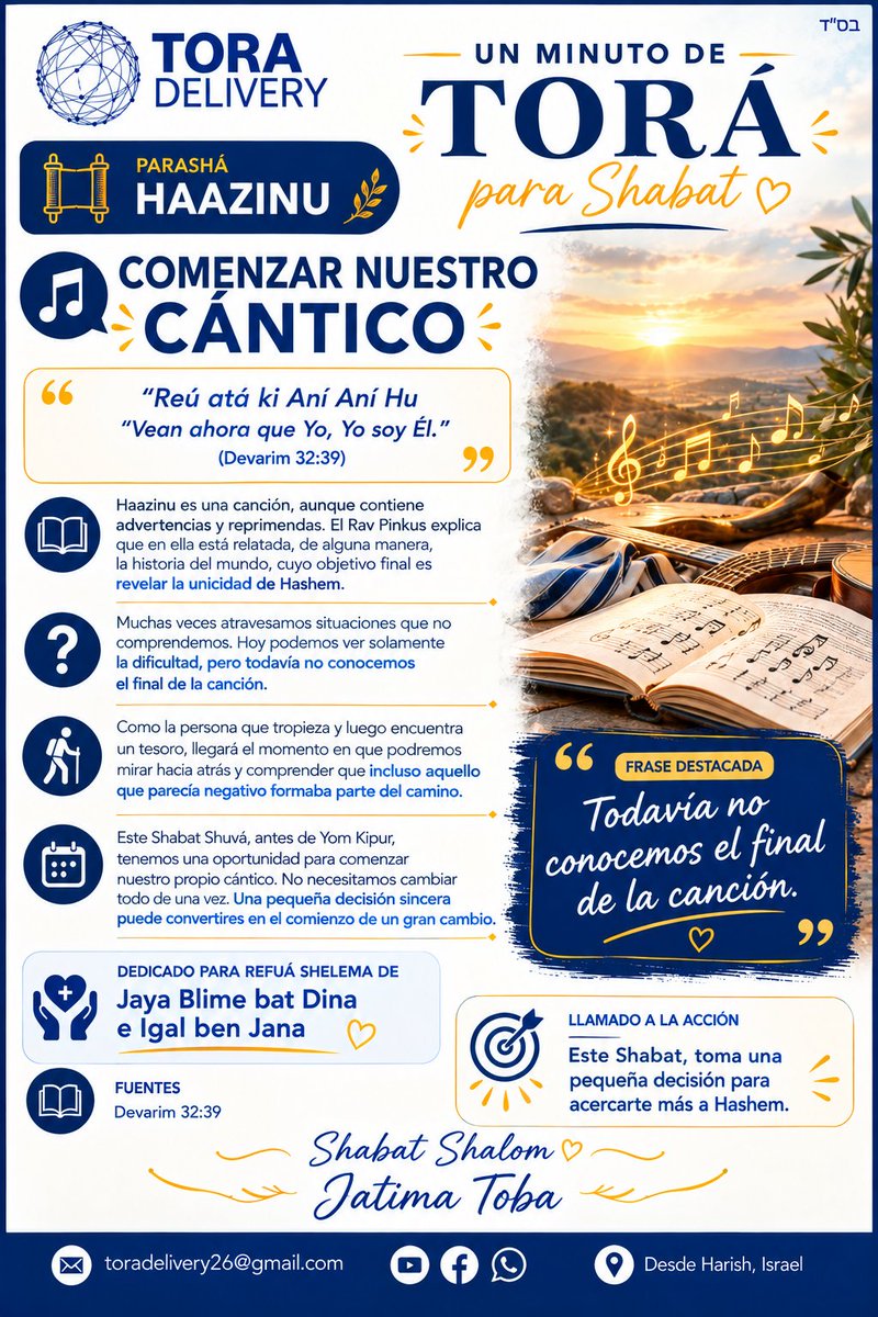 ToraDelivery's tweet photo. Todavía no conocemos el final de la canción.

Haazinu nos enseña que no siempre podemos comprender el sentido de lo que vivimos. Pero podemos seguir caminando con emuná, confiando en que Hashem conduce el camino. https://t.co/Dx48s1Fiq7