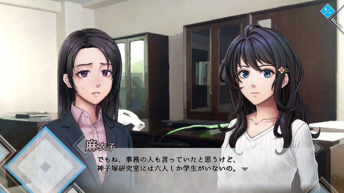 ChildDreamGame's tweet photo. 「明日美……私の大事な……いもうと。」

サイコホラー『人形の傷跡』Switch版セールが始まりました。

1998年のPCゲームの本格リメイク❗️
☑️サブキャラ視点のシナリオもあり
☑️怖い演出は緩和OK
☑️ゲームオーバー時も安心のヒント

【67%オフ→495円】
https://t.co/hCqdPF2xNH https://t.co/nZfJzGmXnb