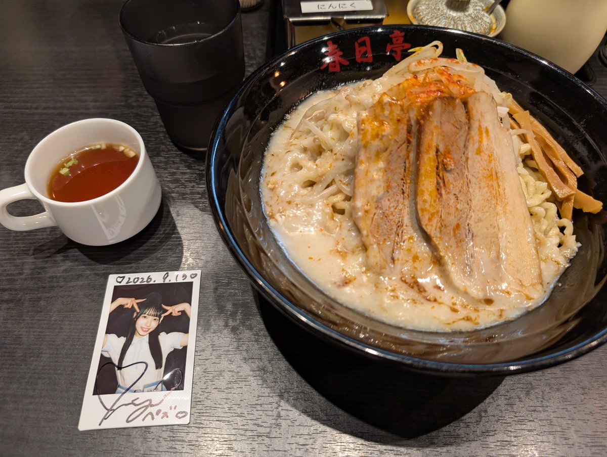 Pezoops's tweet photo. こちらは昨日の夕飯
半月ぶりの仙台の春日亭は鳥豚油そば
タイムサービスで中盛り肉増しにしました
また小麦粉摂取
店員さんともひさびさにオーディションなどについて話してきました
また食べに行きます
#有坂望由 #春日亭 #油姫オーディション2026 https://t.co/DM8zvihjA1