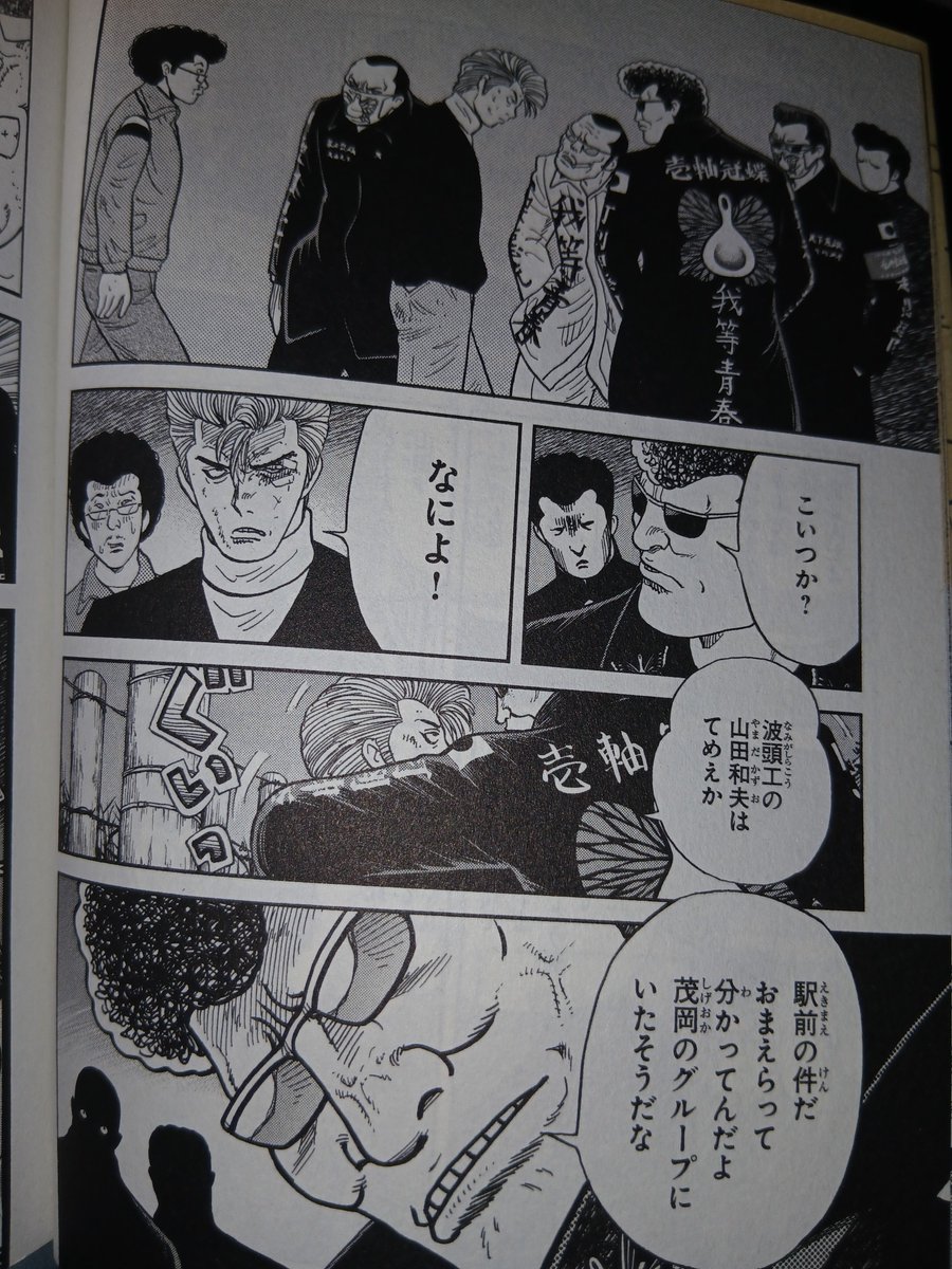 jefsasaki's tweet photo. 漫画 https://t.co/ZOdmkqyOwb