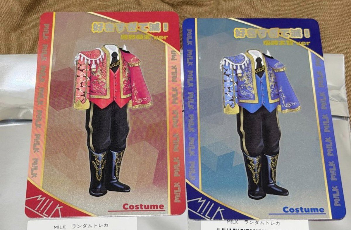 kinotrhk298's tweet photo. M!LK シャカレボ　シャカリキレボリューション トレカ 交換 買取

【譲】好き滅衣装 塩﨑、曽野

【求】定価+送料(メルカリを通す場合は手数料も込)

※できるだけまとめての買取希望
※郵送のみ対応可

#MILK交換 #シャカレボ交換 #MILK譲 #MILK https://t.co/4Ak0yr3sez