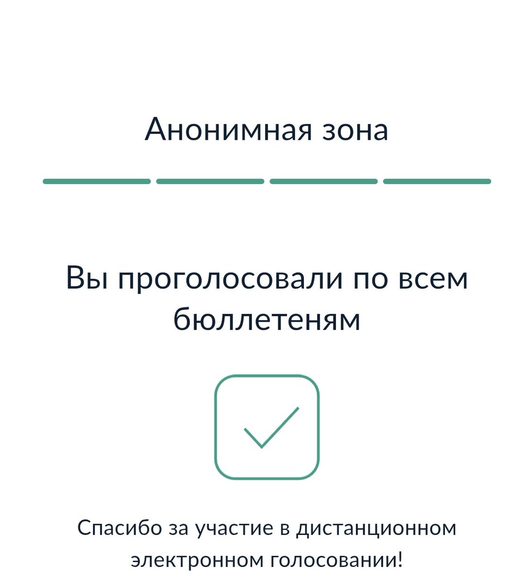 uyrez71's tweet photo. Я проголосовал! https://t.co/AhJ1izk8uA