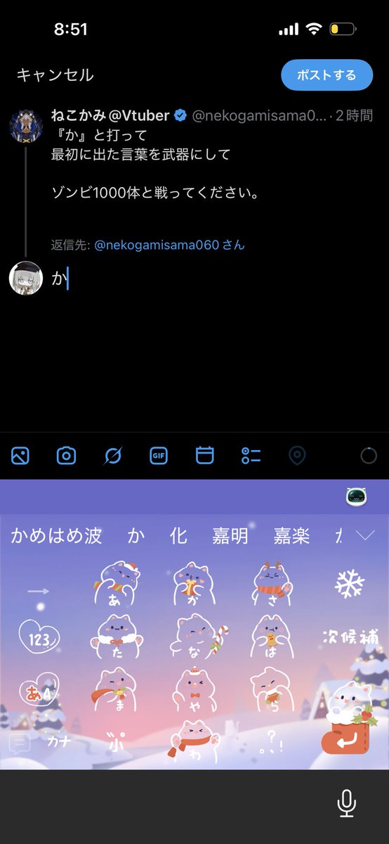 Latte_Skywalker's tweet photo. @nekogamisama060 勝った https://t.co/o3XBHuX8f1