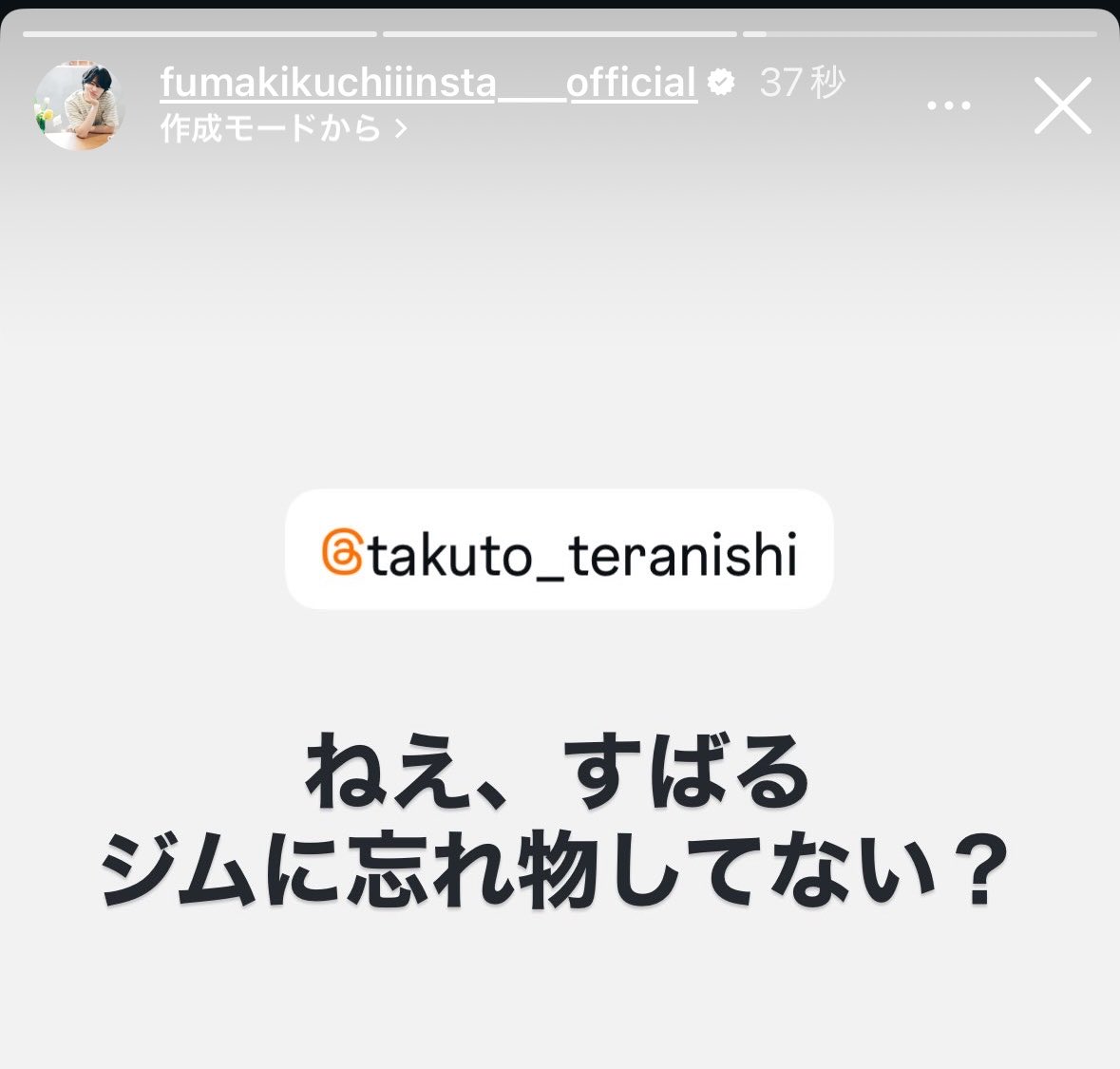 mirimiri74's tweet photo. 次の日にすばるって呼ぶとこまでがセットですね、策士だなぁ〜 https://t.co/nrTS194fId
